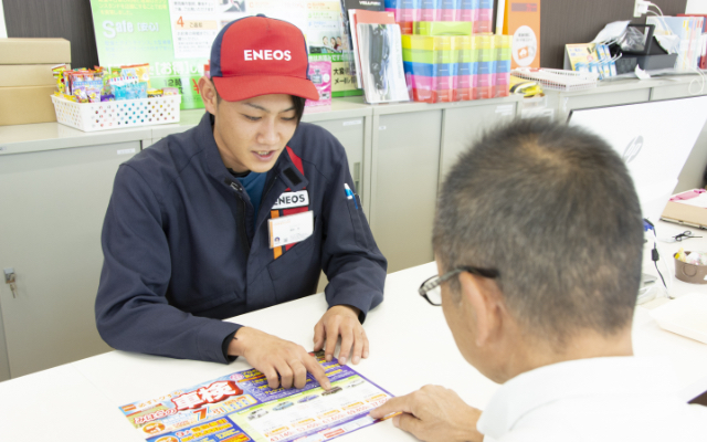 イメージ：お見積りご提示